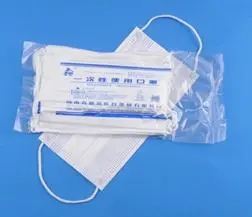 <a href=http://nfrzbj.cn/news_article?news_id=97>一次性醫(yī)療用品</a>