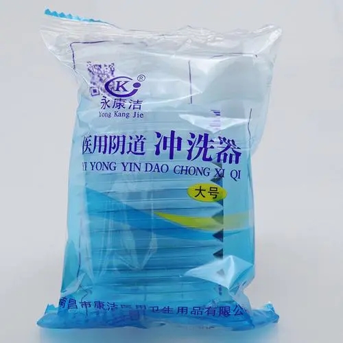 <a href=http://nfrzbj.cn/news_article?news_id=101>一次性婦科用品</a>